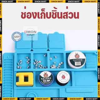 แผ่นรองซ่อมกันความร้อน แผ่นรองซ่อมมือถือ แผ่นยางรองซ่อมสีฟ้า เหมาะกับงานซ่อมคอมซ่อมโทรศัพท์งานบัดกรี