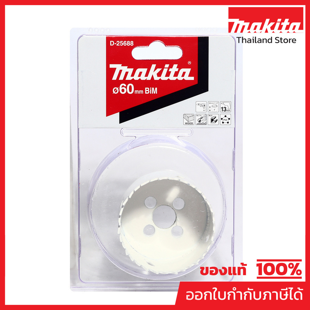 MAKITA มากีต้า MP006120 อะไหล่BIM HOLE SAW 60MM 2 3/8"(D-25688) PART BIM HOLE SAW 60MM 2 3/8" Code D