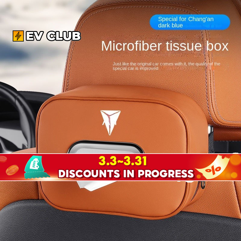 กล่องกระดาษทิชชู่ ที่พักแขน ภายในรถยนต์ s07 l07 กล่องเก็บของภายในรถ