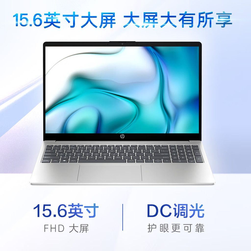 HP HP Star Book 15 แล็ปท็อปแสงบาง (R5-7520U 16G 1TB หน้าจอป้องกันแสงสะท้อน