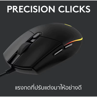 Logitech G102 LIGHTSYNC Gaming Mouse 8,000 DPI (เมาส์เกมมิ่ง ปุ่มมาโคร 6 ปุ่ม ตั้งค่าความเร็วได้ 5 ระดับ พร้อมไฟ RGB)