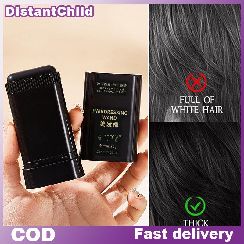 DSTH สีผม Sti สําหรับผู้ชายและผู้หญิง Quily ครอบคลุมสีเทาสีขาวคอนซีลเลอร์ Hairline ทันทีครอบคลุมย้อม