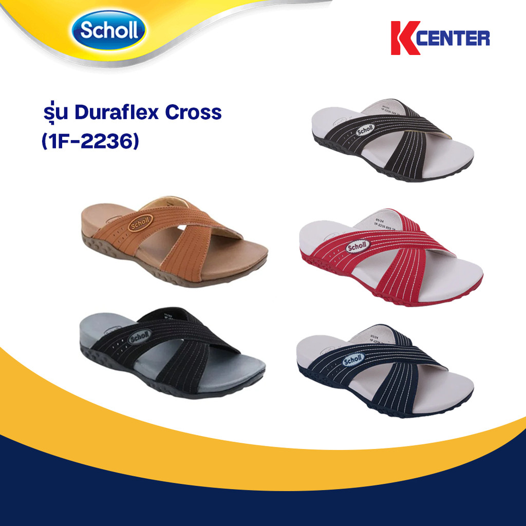 Scholl รองเท้าแตะแบบสวมสำหรับผู้หญิง รุ่น Duraflex Cross (1F-2236)