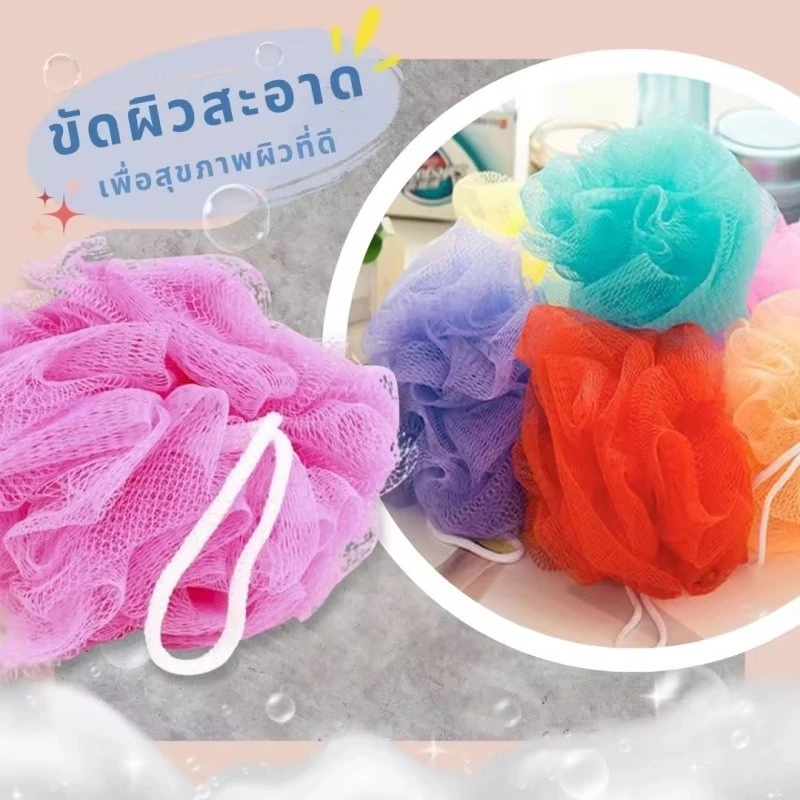 JIE HOME ฟองน้ำขัดผิว ผลิตภัณฑ์สำหรับอาบน้ำที่ใช้ขจัดเซลล์ผิวที่ตายแล้ว (สีที่ส่งจะสุ่ม)