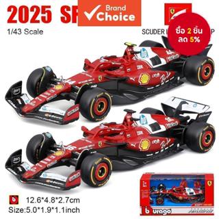 Bburago 1:43 F1 2025 Scuderia Ferrari HP SF25 #16 Charles Le…