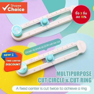 จากเธน 360° ปรับวงกลมตัดสมุดกระดาษภาพตัดเครื่องมือ