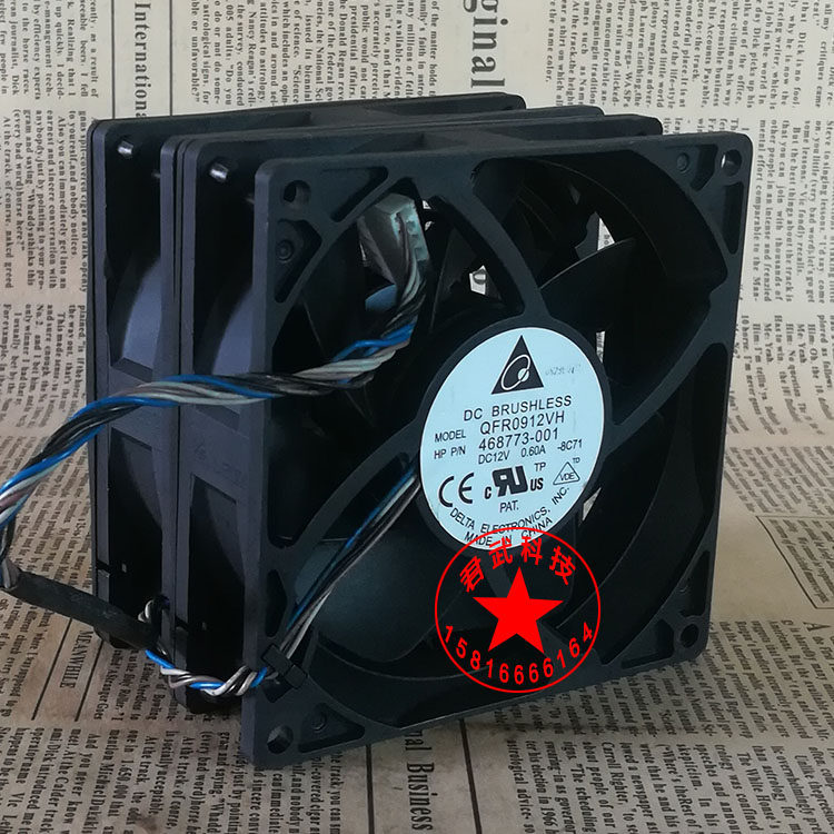 [Radiator] พัดลมเซิร์ฟเวอร์ HP HP P/N:468773- 001 QFR0912VH-8C71 12V 0.60A