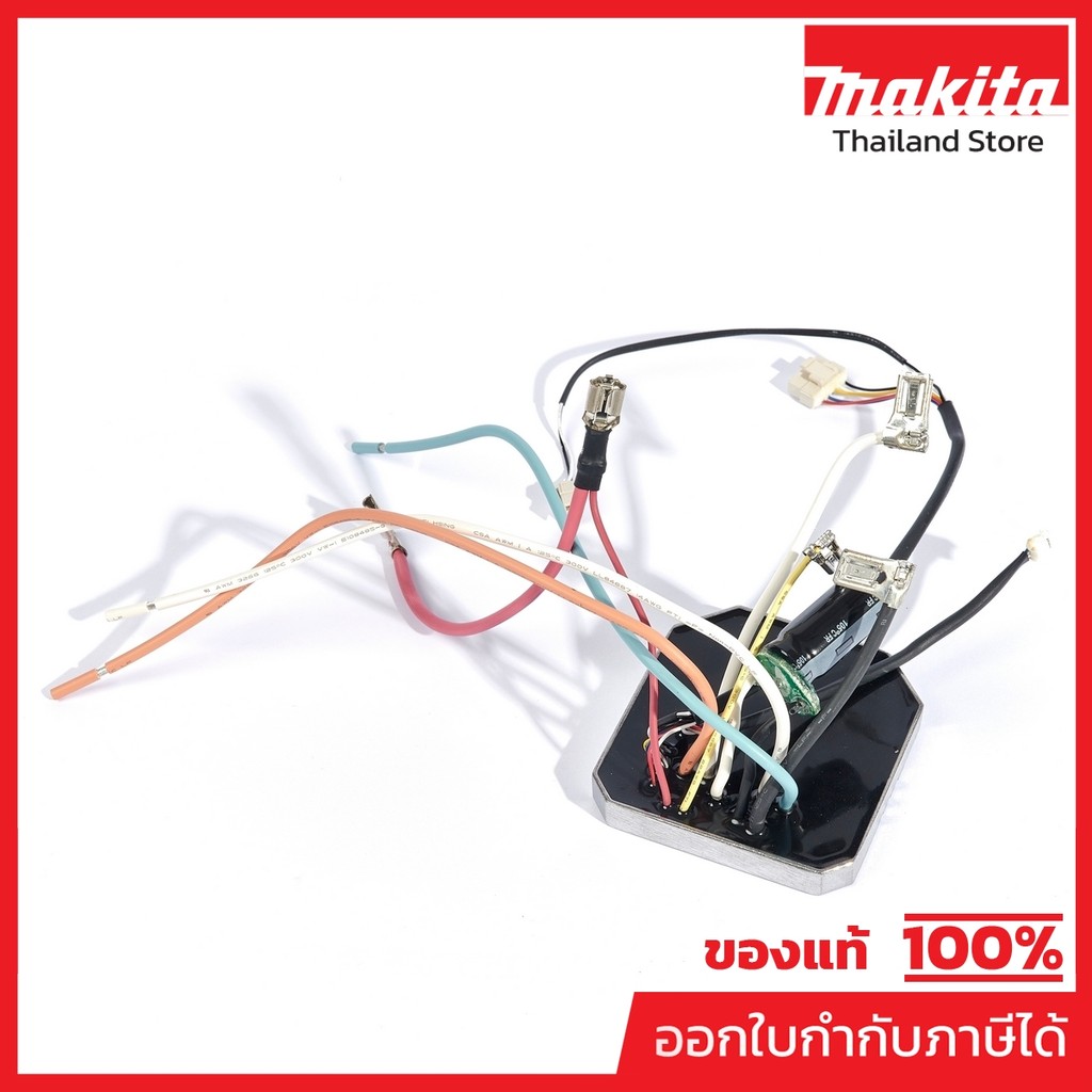 MAKITA มากีต้า MP620812-1 อะไหล่ DJR187#54 CONTROLLER A NO.54  CONTROLLER A FOR DJR187 Code 620812-1