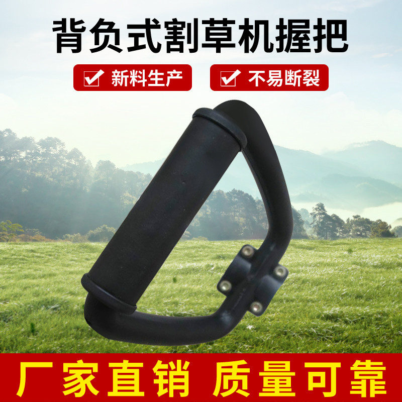B b.Lawn อุปกรณ์เสริมเครื่องตัดหญ้า Knapsack Luxury Grip GC2L
