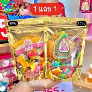 1 แถม 1 เยลลี่นำเข้า+ไทย = 300g แถม 300g  เยลลี่บุฟเฟ่ต์ เลื…