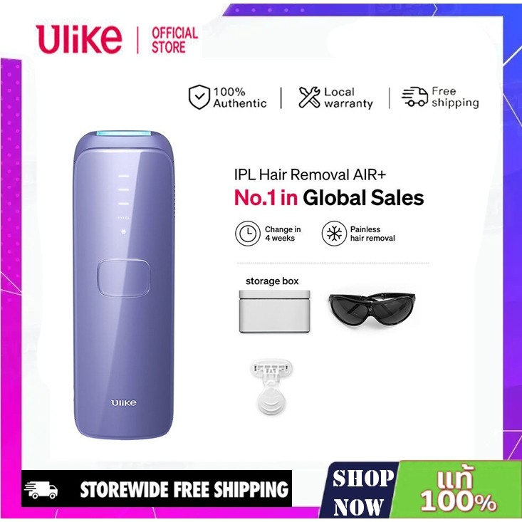 Ulike Air 3 IPL เครื่องกําจัดขนด้วยเลเซอร์ระบายความร้อนด้วยน้ําแข็งแซฟไฟร์
