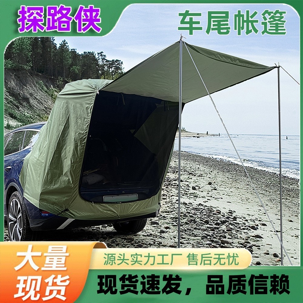 Suv รถด้านหลังขยายเต็นท์กลางแจ้ง Camping Self-Driving Tour Trunk รถหลังคา Camping RV Parent-