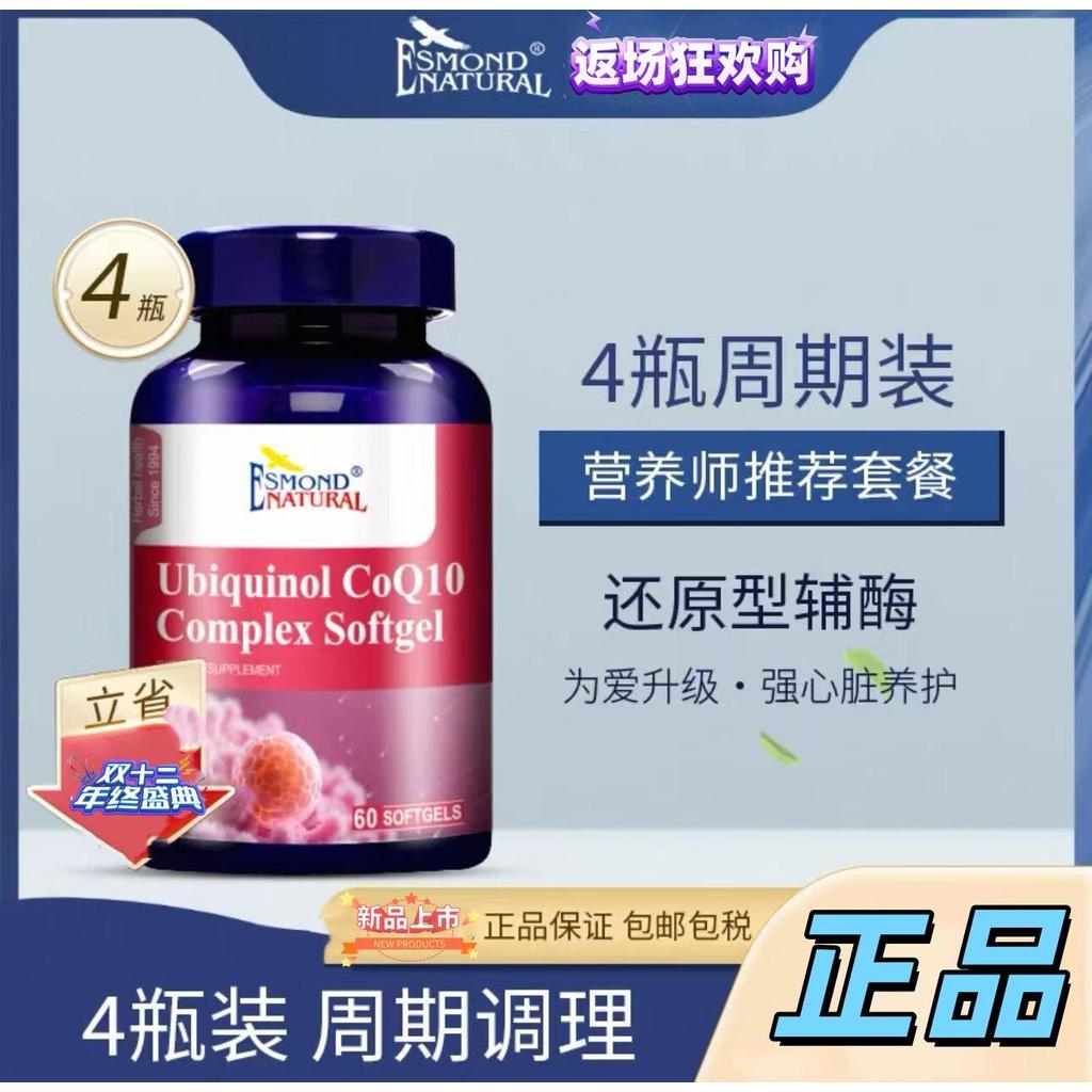 อุปกรณ์เสริมสําหรับอุปกรณ์เสริมสําหรับรถจักรยานยนต์q10อุปกรณ์เสริมสําหรับคลอดบุตรq10 แคปซูล 60 แคปซู