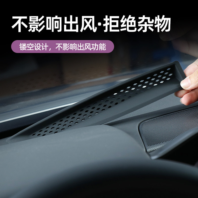 Lexus [ES Series] Lexus 18-25 ES200 Dashboard Air Outlet Mask ES300h เครื่องปรับอากาศกรองตาข่ายป้องก