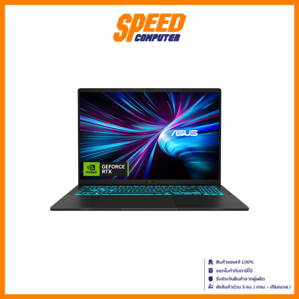 ASUS V16 V3607VP-RP727W | Intel Core Ultra 240H | RTX 5070 | Notebook(โน๊ตบุ๊ค) | By Speed Computer
