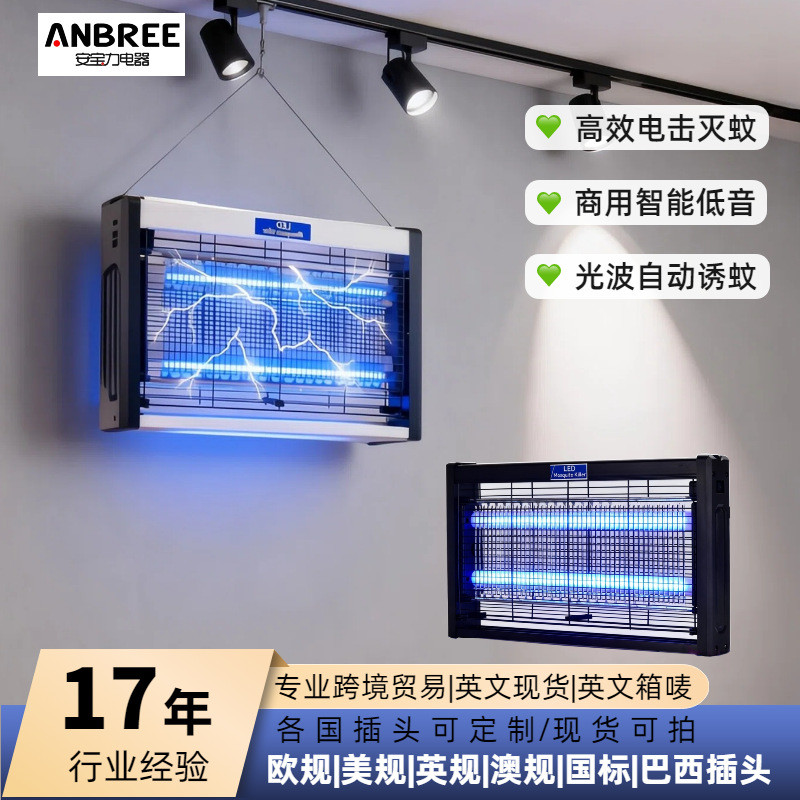 โคมไฟฆ่ายุง LED อุตสาหกรรมบ้านเชิงพาณิชย์, คลื่นแสง + ไฟฟ้าช็อต, PP + PVC, ปลั๊ก US/EU/UK (110V/220V