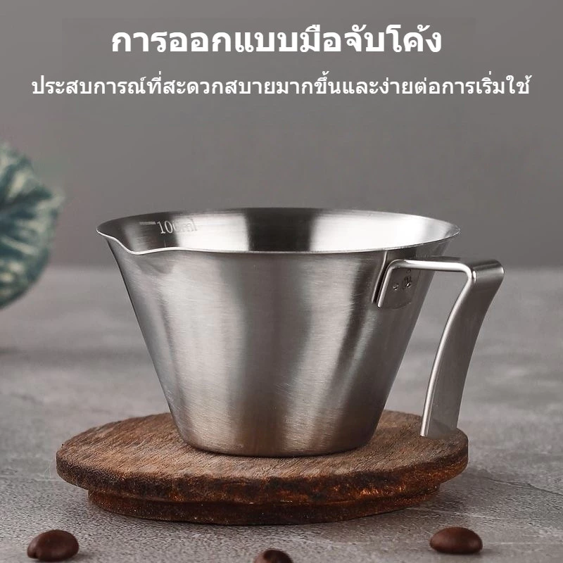 ถ้วยตวงกาแฟ 100มล ทําจากสแตนเลส 304 พร้อมที่จับและสเกล กันหยด เหมาะสําหรับชงกาแฟ เครื่องดื่ม ค็อกเทล