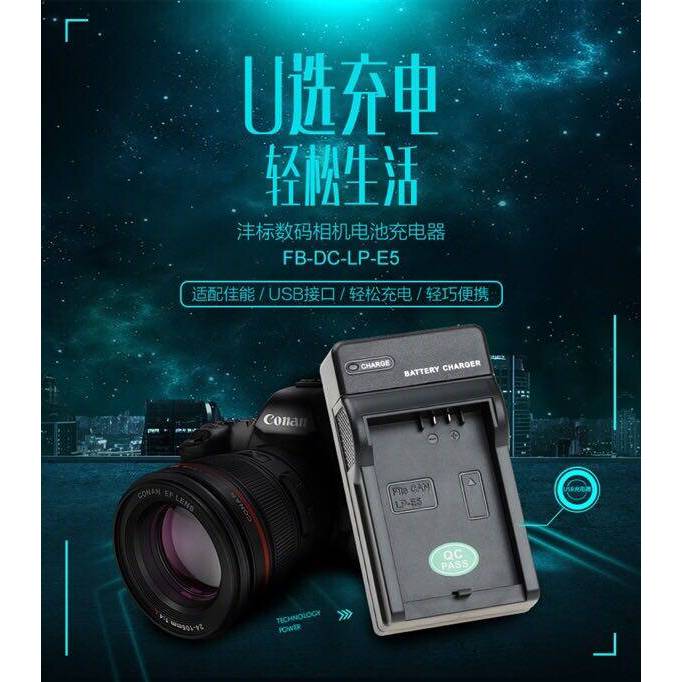 FB/Fengbiao Charger LP-E5 Digital Canon EOS 1000D/450D/500D LPE5