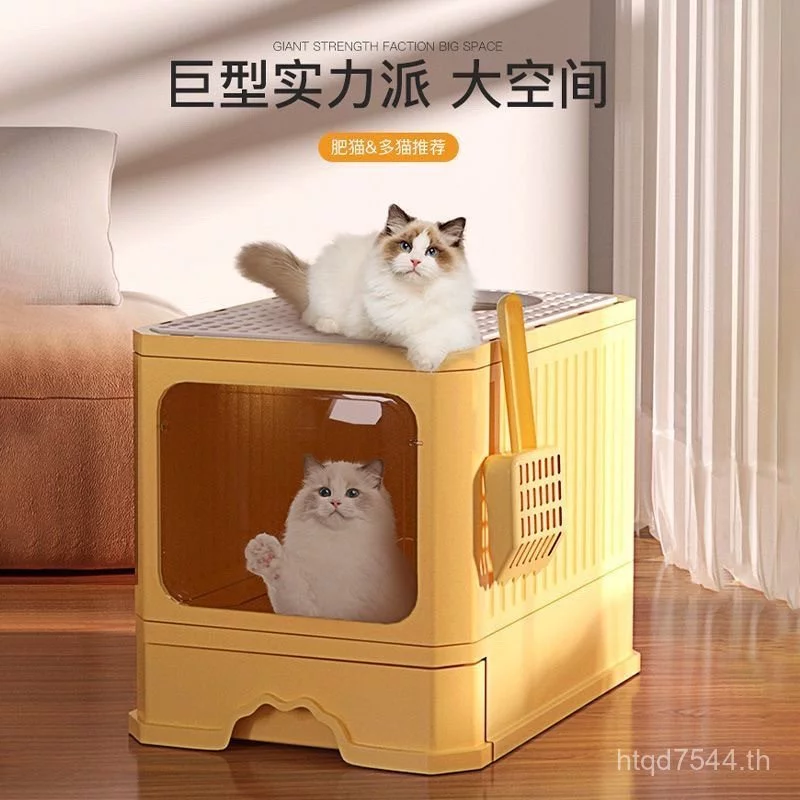 กระบะทรายแมว ขนาดใหญ่ พับได้ แบบปิด thumbnail 3