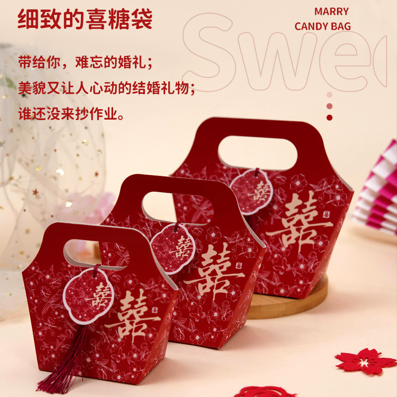 baoluan#2025New wedding candy boxes, wedding candy bags, wedding candy gift boxes, candy packaging b