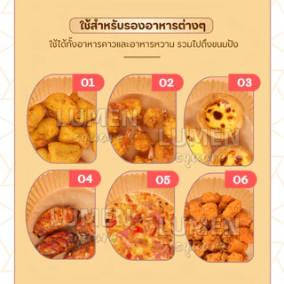 กระดาษรองหม้อทอดไร้น้ำมัน(อัพเกรดใหม่) ทนความร้อนสูง เตาอบ กระดาษรองอบ แผ่นกระดาษรองหม้อ กระดาษกรอง ทิชชู่ครัว ซับน้ำมัน