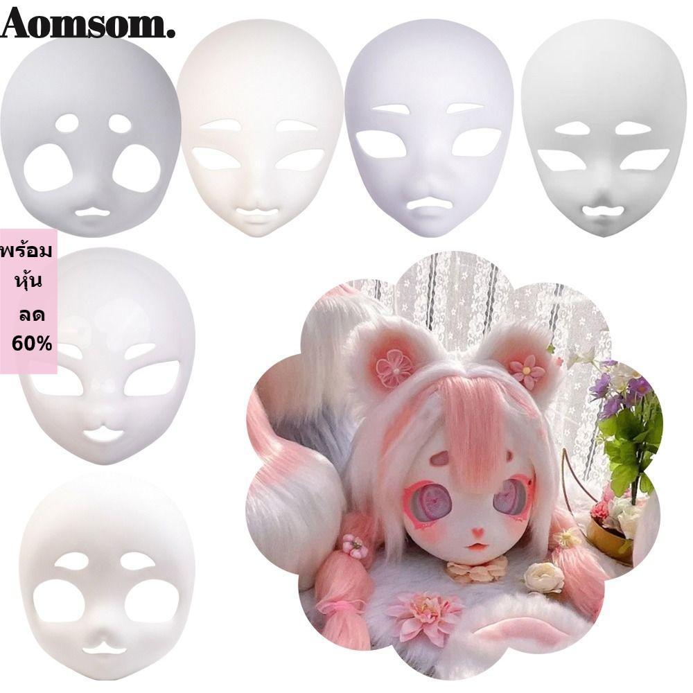 AOMSOM หัวแมว Skull, DIY พลาสติก Kigurumi ฐาน Beast Skull , สัตว์คอสเพลย์ Furry อะนิเมะ Party