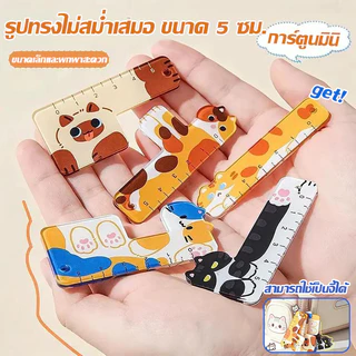 ชุดไม้บรรทัดขนาดเล็กพกพาสะดวก ทำจากอะคริลิคใส อเนกประสงค์ เหมาะสำหรับนักเรียนใช้วาดรูป 5 ชิ้น/ชุด