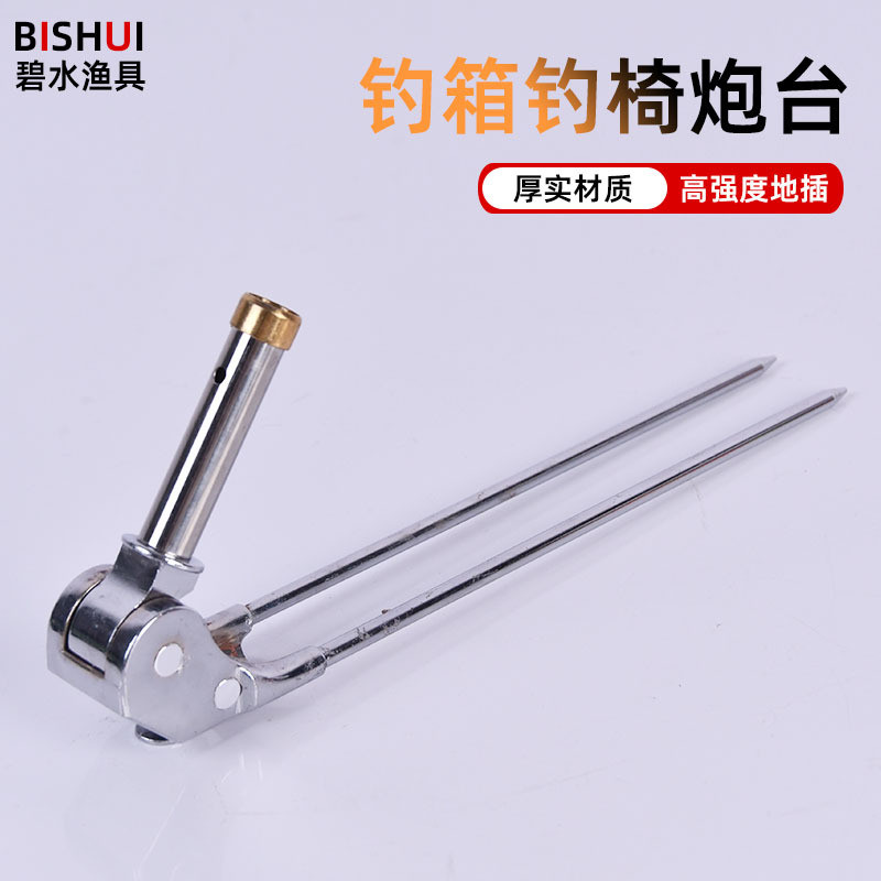 Fishing gear high-strength ground-mounted fishing rod holder, turret bracket, fine-adjustable single