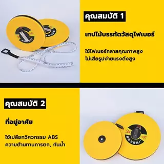 ตลับเมตรม้วน ตลับเมตร สายวัด 20 เมตร 30เมตร 50 เมตร และ 100 เมตร ทนทาน ใช้งานง่าย