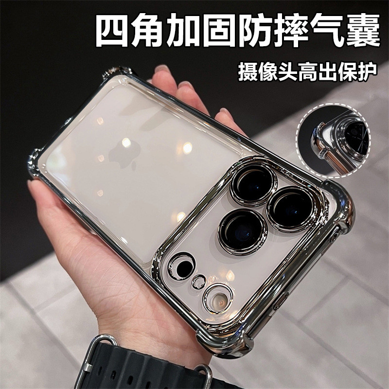 Applicable to Iphone17promax Phone Case HD Transparent Apple 16pro Four-Corner Airbag Soft Case Prot