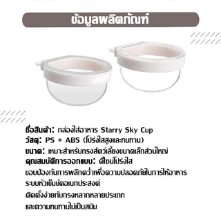ถ้วยอาหารและน้ำนกแก้ว ถ้วยอาหารพลาสติก ติดกรง แข็งแรง ทนทาน เหมาะสำหรับนกแก้วขนาดเล็ก