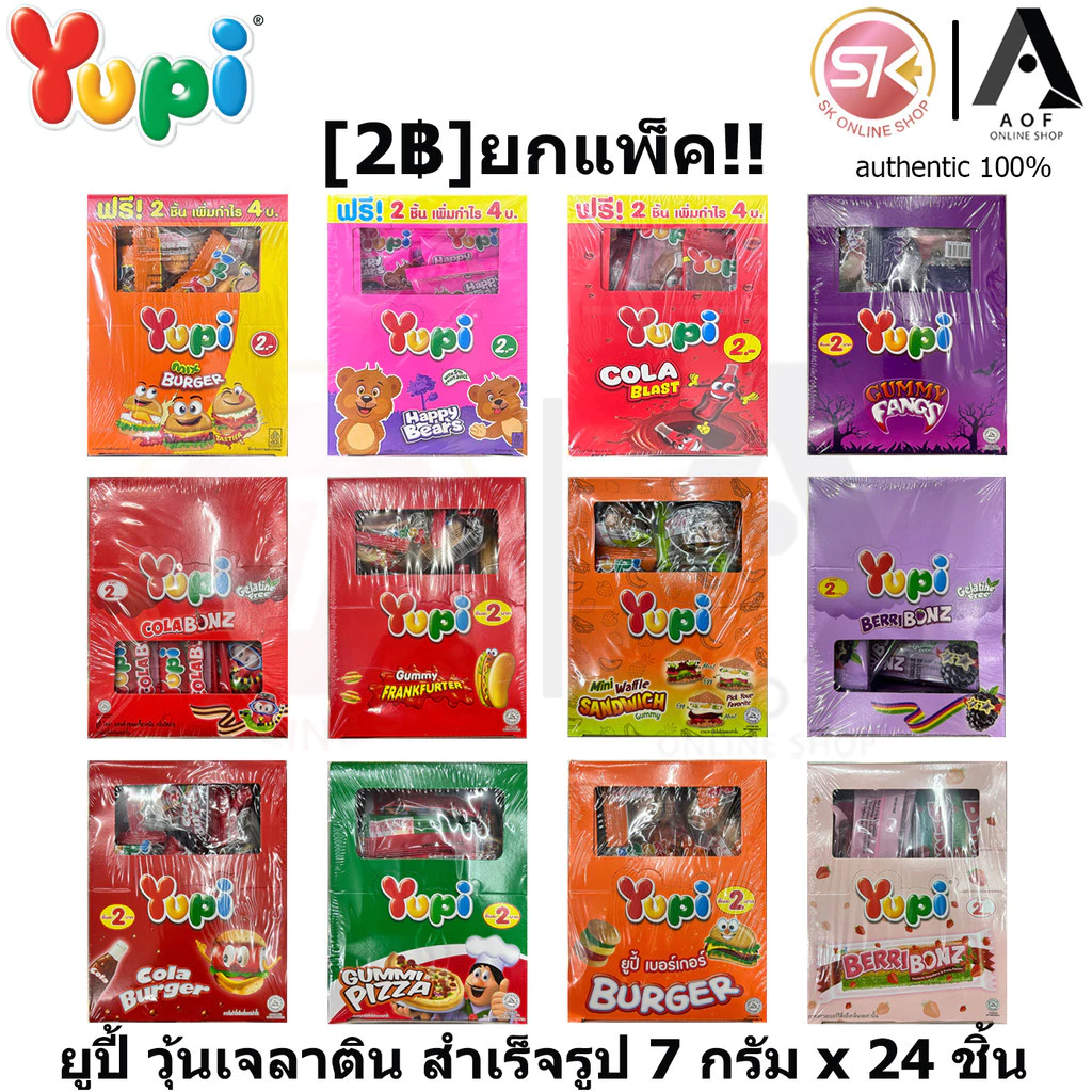 Yupi ยูปี้ วุ้นเจลาตินสำเร็จรูป กลิ่นผลไม้ 7-8 กรัม x 24 ชิ้น [2บาท]