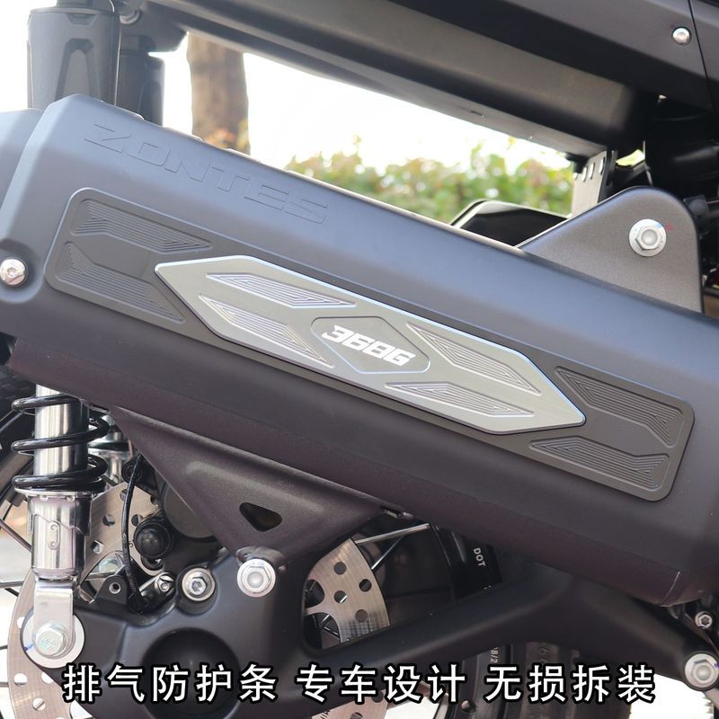 ZONTES 368K อุปกรณ์เสริมเหมาะสําหรับ Shengshi 26 รูปแบบ 368G 368M 368D 368E/K ดัดแปลงอุปกรณ์เสริมท่อ