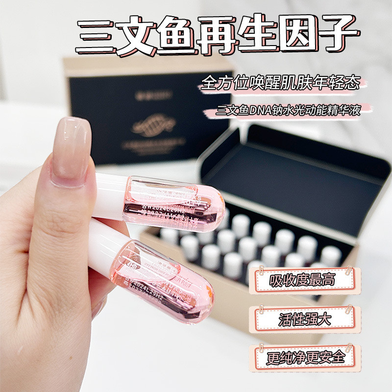 ️ คลังสินค้าพร้อม Fast Shipping Ageing Salmon DNA โซเดียมวอเตอร์ไลท์ Kinetic Energy Essence คอลลาเจน