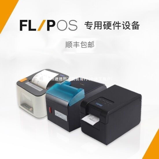 FLIPOS Printer Product TL21N Printer SPRT POS887 Thermal Bluetooth Label Ticket Printer