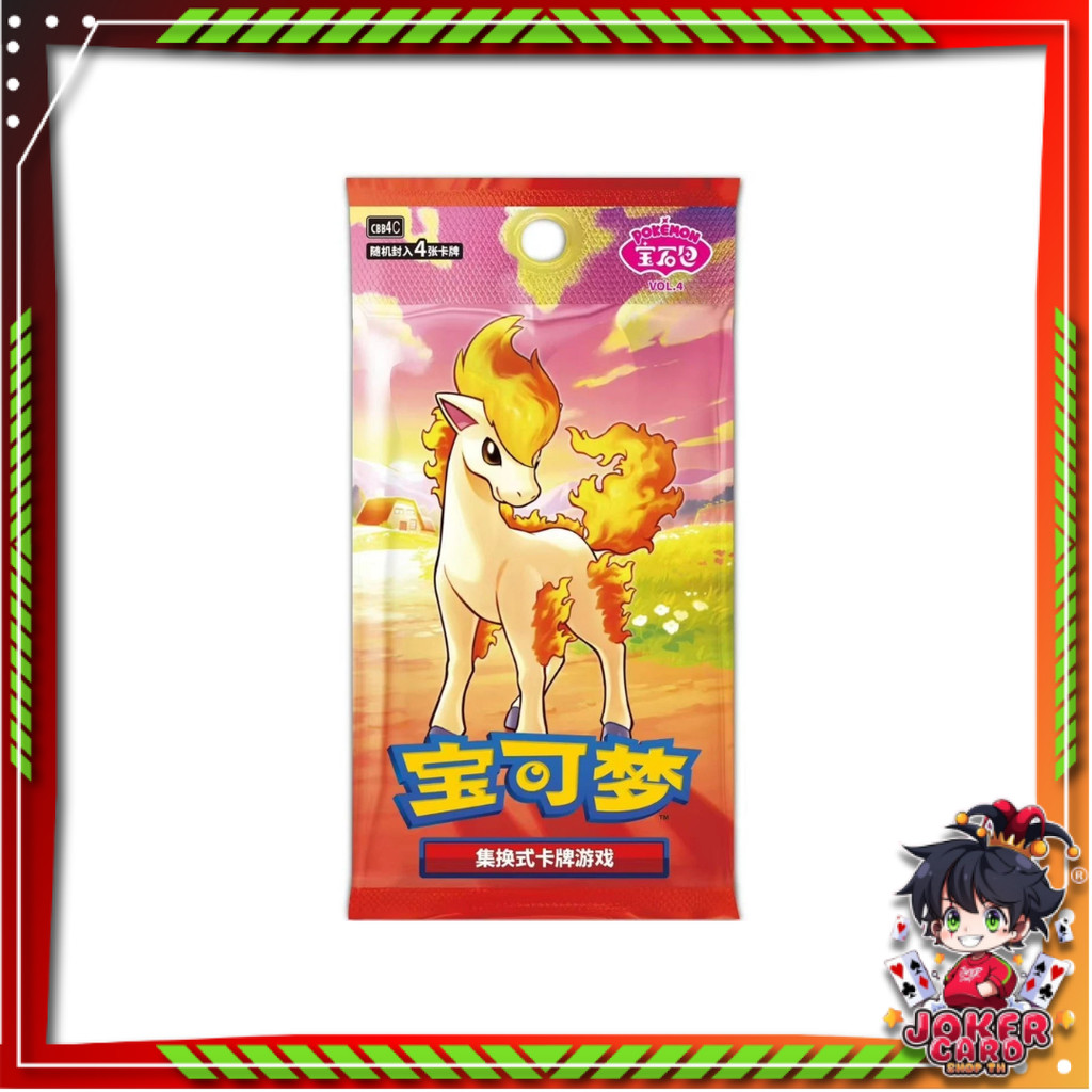 [ 1 ซอง ] Pokemon TCG S-Chinese Horizon Gem Pack CBB4C Vol.4 Booster Pack (p3)