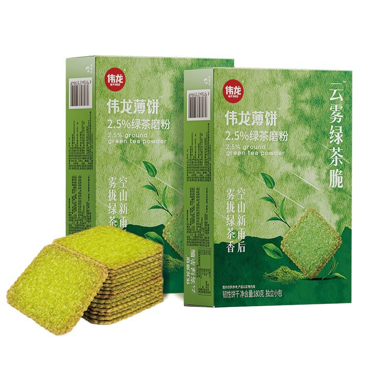 [จัดส่งภายใน 48 ชั่วโมง] [Weilong] Cloud Mist Green Tea Crisp 180g Biscuit Green Tea Casual Chinese 