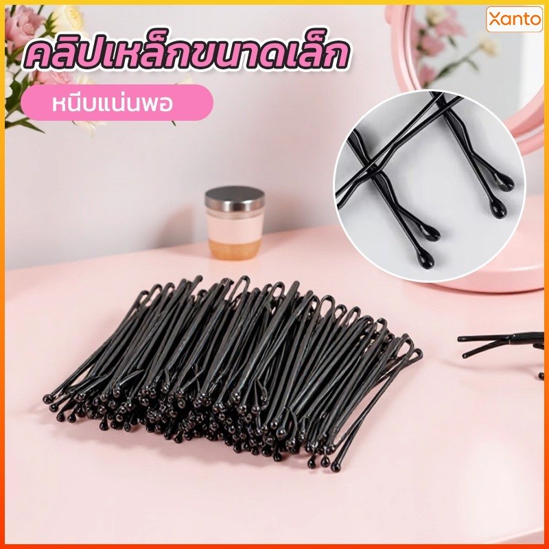 Xanto กิ๊บติดผมรูปตัว U สีดำ ใช้สำหรับยึดเก็บผมขนาดเล็ก ตกแต่งทรงผม ผมเส้นเล็ก หรือผมแตกปลาย