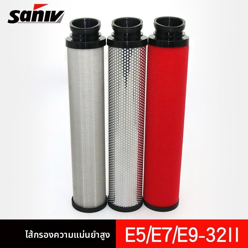 ไส้กรองอะไหล่เครื่องทำความเย็นลมอัด แท้ฮั่นยฺวี่ กวางโจว E9-36II E7-36II E5-36II E3-36II E1-32II