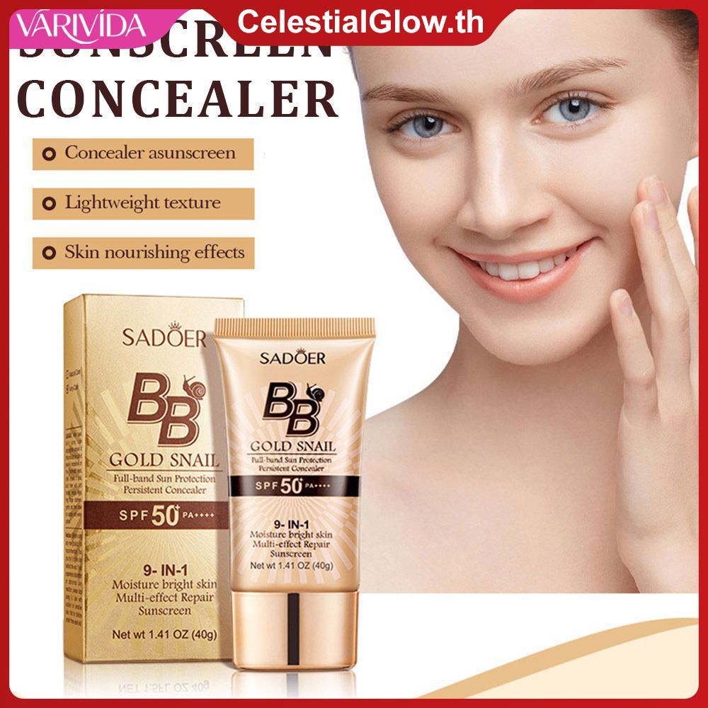 [เก็บเงินปลายD] 【จัดส่งภายใน 3 วัน】 ครีมรองพื้นและคอนซีลเลอร์ IU BB Cream - 40 กรัม SPF 50 PA++++ ปก