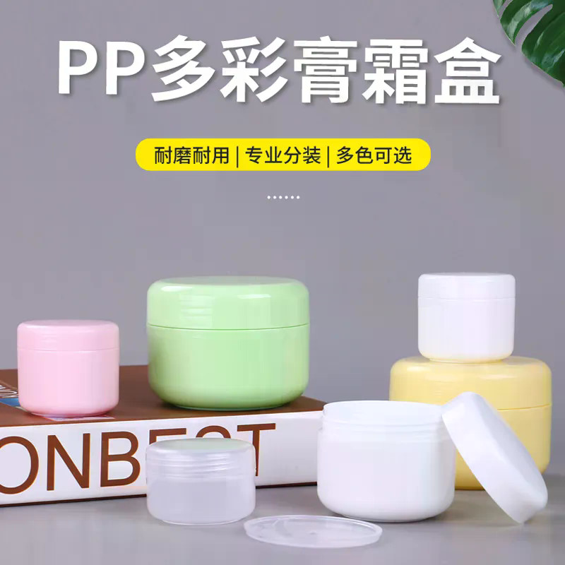 ⭐⭐20/50/100g ครีมขวด PP ครีมกล่องเครื่องสําอางตัวอย่างครีมแป้งแข็งกล่องบรรจุขวด