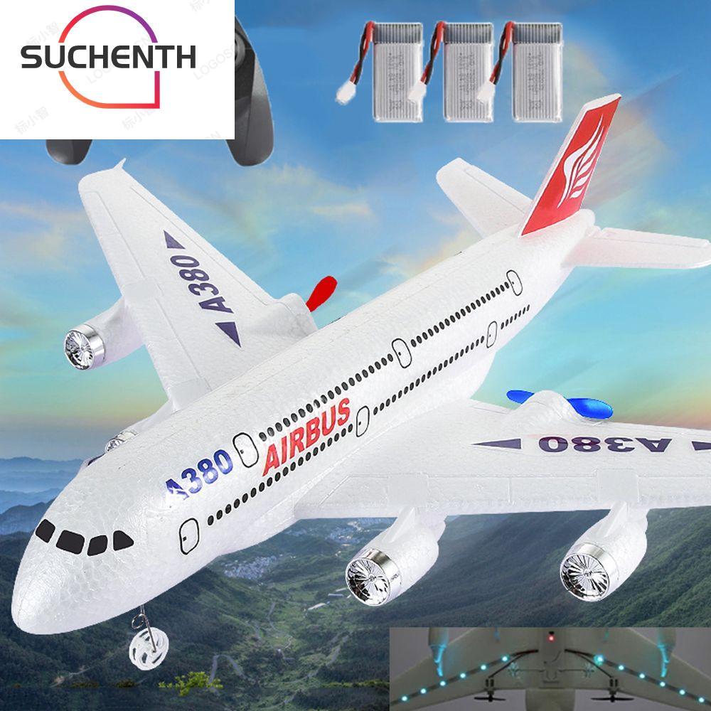 SUCHENTH เครื่องบินของเล่นปีกคงที่ความเร็วสูงเด็กของขวัญ RC Glider