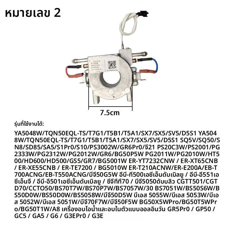 ชุดตะกร้าจิ้งหรีดมีดส้อม อุปกรณ์สำหรับเครื่องล้างจาน Midea รุ่น RX600/S55/S65/TJ1000/TM101 ทนทาน ใช้