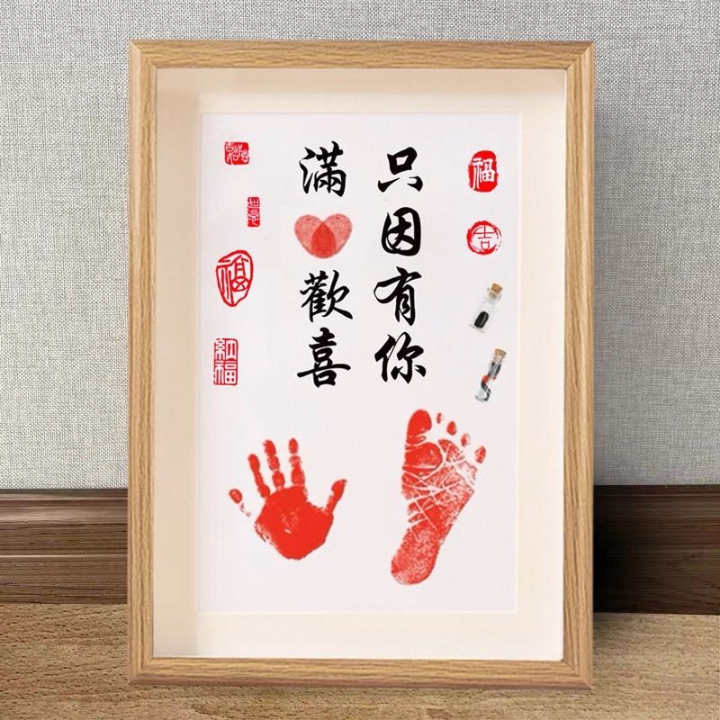 Baby Full Month High-End 3.17