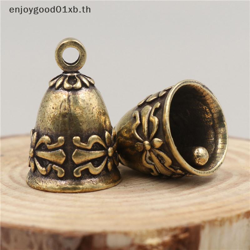 EDTH Bell จี้ Jingle Bell ทองเหลือง Vintage พวงกุญแจสําหรับตกแต่งของขวัญแขวนเครื่องประดับ