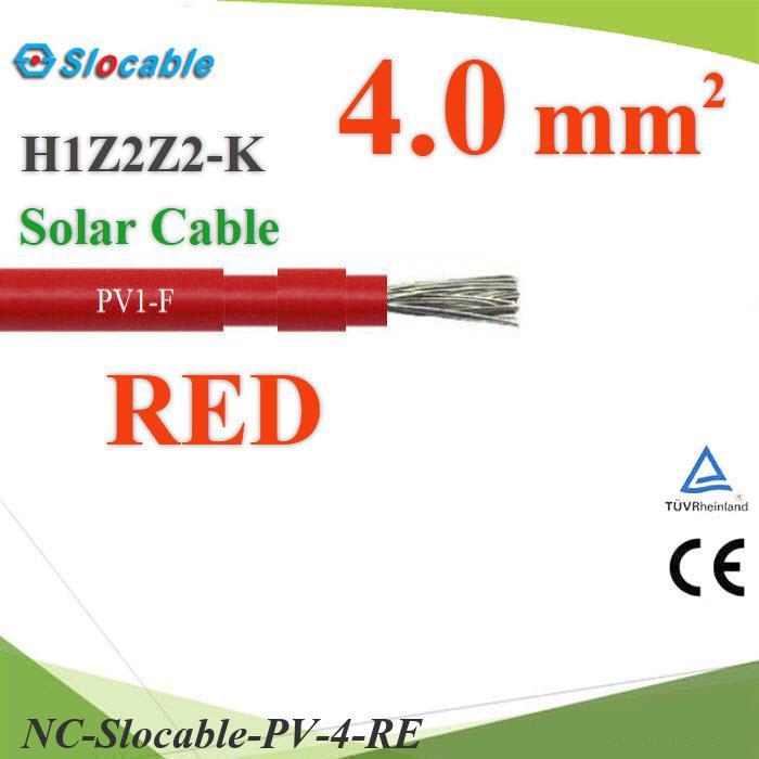 NC (ระบุจำนวน) สายไฟโซล่า PV1 H1Z2Z2-K 1x4.0 Sq.mm. DC Solar Cable PV1-F สีแดง..