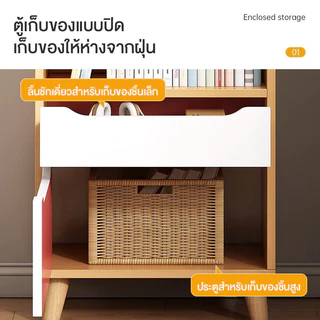 2026-ตู้เก็บของ ขนาด40/60cm ชั้นวางหนังสือ มีลิ้นชักเก็บของ ตู้เก็บของอเนกประสงค์ รับน้ำหนักได้มาก ช่องกว้าง ฐานแข็งแรง