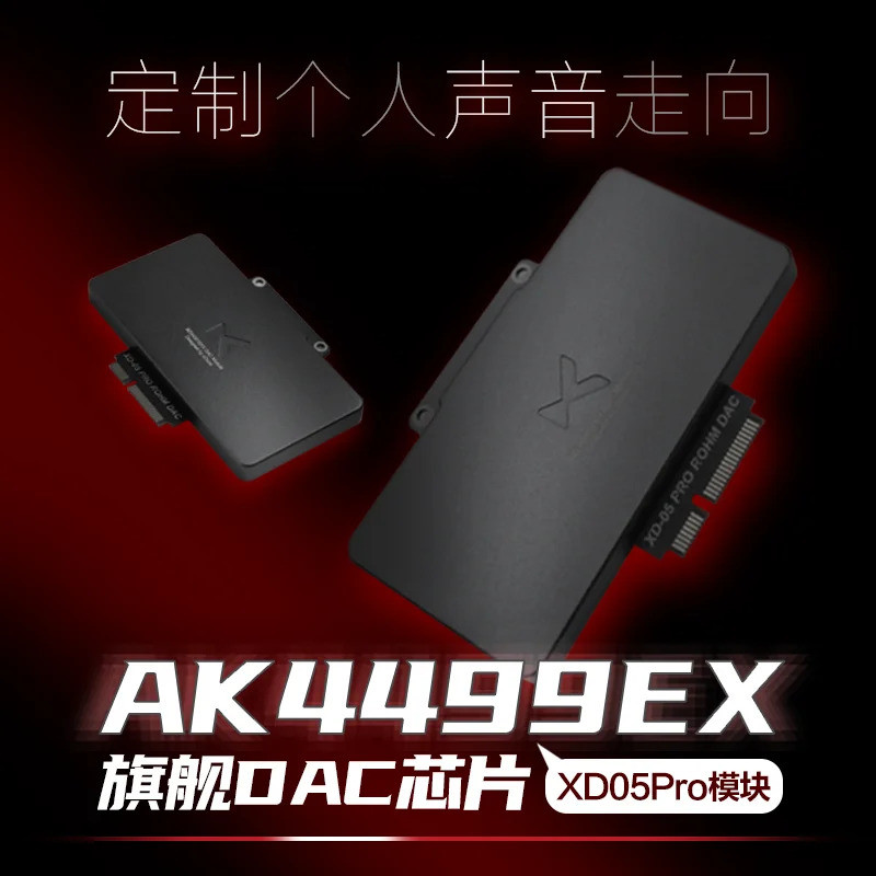 การ์ด DAC XDUOO AKM AK4499EX สําหรับ XD05 PRO
