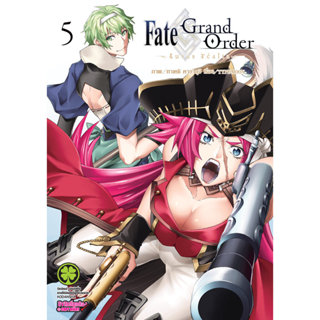 (พร้อมส่ง) Fate/Grand Order -turas realta- 5