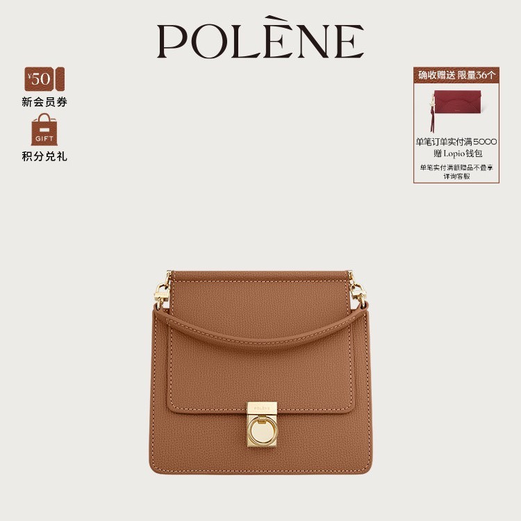 ใหม่ Polene Polene Number Seven Mini Camel Lychee Cowhide Princess Female Bag